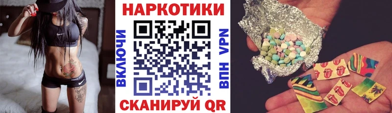 Купить наркотик Салехард COCAIN Героин А ПВП Бошки Шишки ГАШ