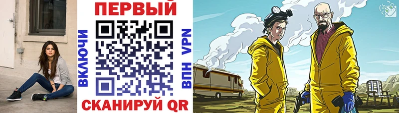 АМФЕТАМИН VHQ  Салехард 