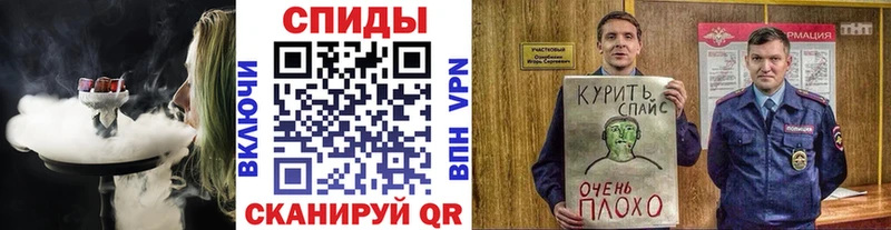 Бутират буратино что такое Салехард