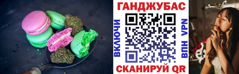 купить закладку Салехард Canna-Cookies конопля