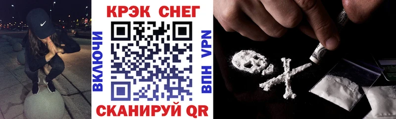 Cocaine VHQ  Салехард 
