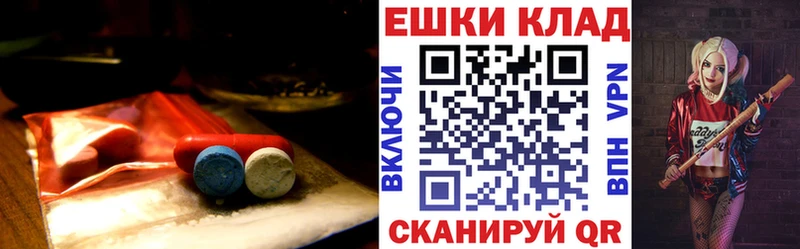 купить наркотик  Салехард  ЭКСТАЗИ Cube 
