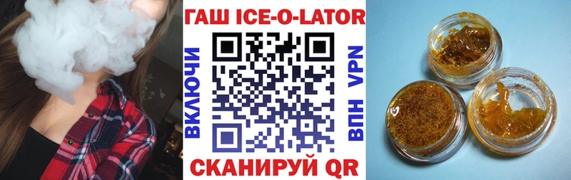 блэк спрут сайт  Салехард  ГАШ hashish 