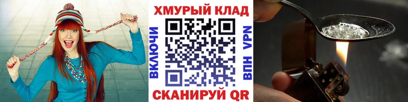 shop состав  Салехард  Героин афганец  hydra как войти 