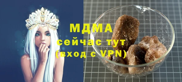 кокаин премиум Алексин