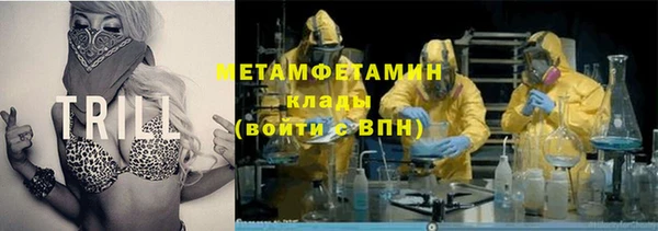 кокаин премиум Алексин