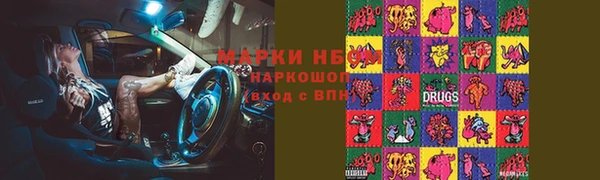 кокаин премиум Алексин