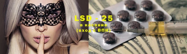 круглые Алзамай