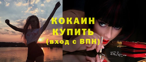 мефедрон Алексеевка
