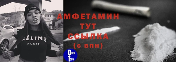 первитин Пестово