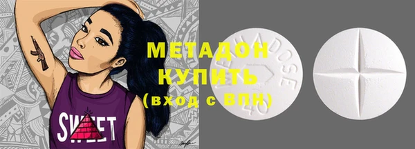 кокаин премиум Алексин