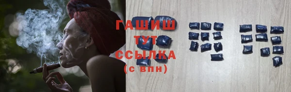 мефедрон Алексеевка