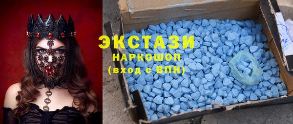 круглые Алзамай