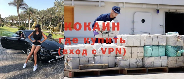 кокаин премиум Алексин