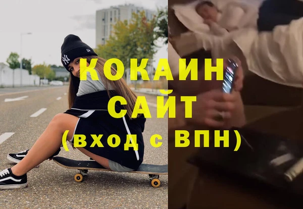 мефедрон Алексеевка