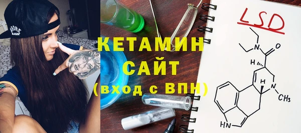кокаин премиум Алексин