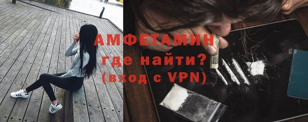 кокаин премиум Алексин