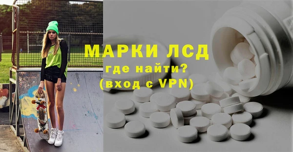мефедрон Алексеевка