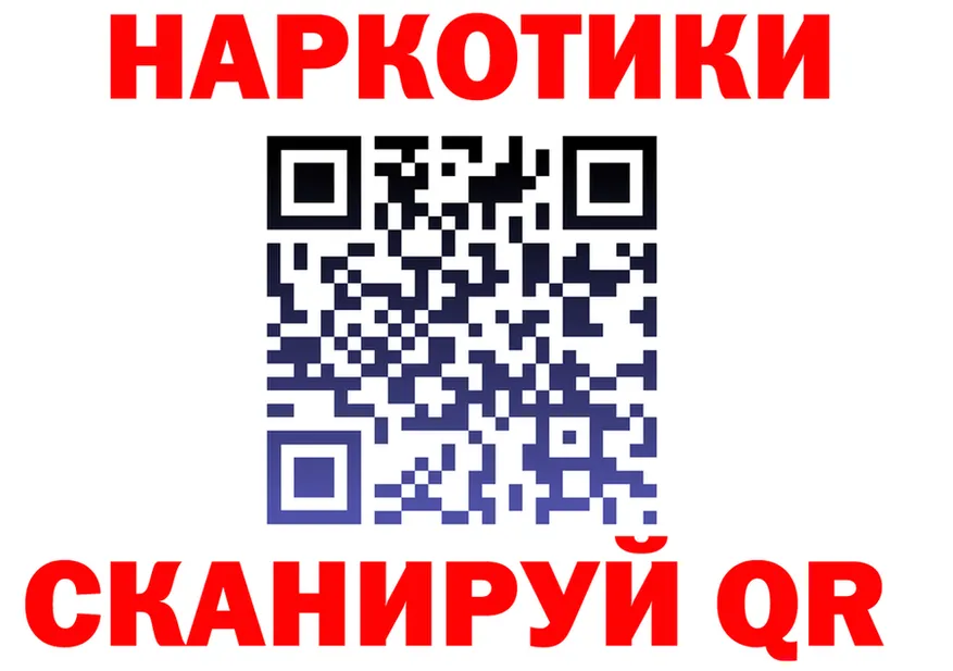 БУТИРАТ бутик как войти площадка МЕГА Салехард