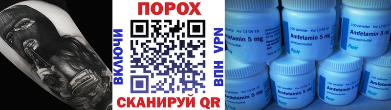 Метамфетамин витя  хочу наркоту  Салехард 