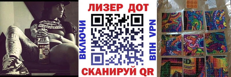 Марки NBOMe 1500мкг  где купить наркоту  Салехард 