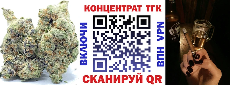 Дистиллят ТГК Wax  закладки  Салехард 